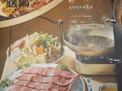 -将太无二·北美传奇寿司(瑞士公寓店)