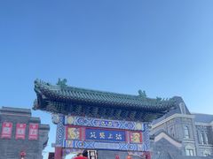 -古文化街旅游区