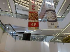 -新田360广场(上海华侨城店)