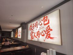 -李记饺子·熏酱东北菜(欢乐谷店)