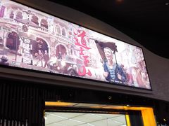 -万达影城(云龙万达广场激光IMAX店)