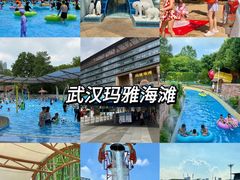 -武汉玛雅海滩水公园