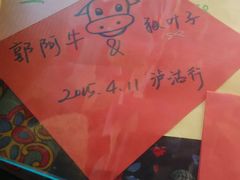 android_upload_pic-泸沽肴(泸沽湖大洛水村农村信用社旁店)