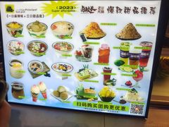 -卤校长重庆火锅(国兴店)