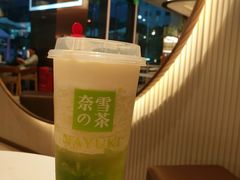 -奈雪的茶(金鹰广场店)