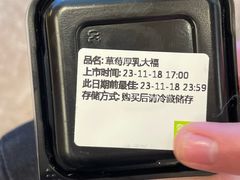 -奈雪的茶(kkone店)