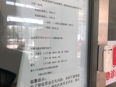 -上海永慈康复医院