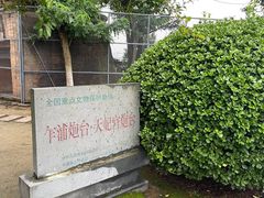 -汤山公园