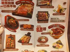 -将太无二·北美传奇寿司(荟聚购物中心西红门店)