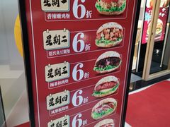 -咭味哆·炸鸡汉堡(昌安店)
