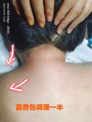 点击看大图 -升艾堂亚健康调理中心
