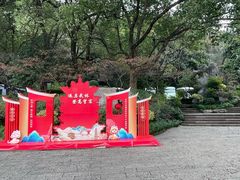 -杭州半山国家森林公园