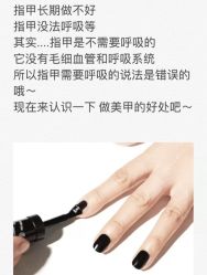 -妙睫屋日式美甲美睫