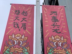 -溪岸路花鸟市场