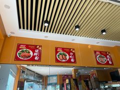 门面-1817大碗牛肉粉