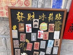 -解放阁