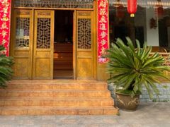 -毛毛语农家菜馆(梅园店)