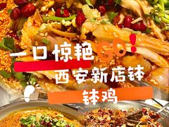 -辛香汇·现炒川菜(小寨原力场-西北首店)