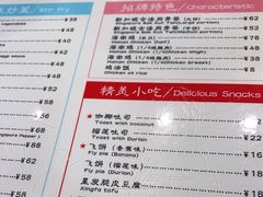 -滕记星发餐室·新加坡菜(巨鹿路店)