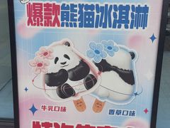 -签名饼屋(盐市口店)