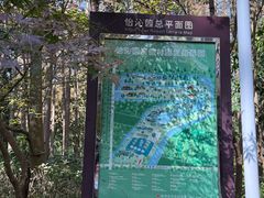-上海怡沁园度假酒店