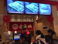 门面-老通城豆皮大王(吉庆街店)