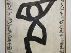 -金泽21世纪美术馆