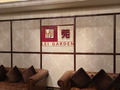 -利苑酒家(宜安广场店)