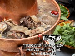 -蔼若春.传承云南菜(金碧公园店)
