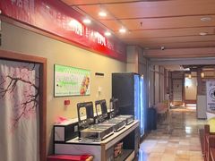-汤泉良子(马连道店)