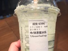 -星巴克(七宝领展广场1F店)