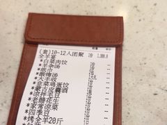 -呼伦贝尔烤羊·蒙古烤羊排(南田路总店)