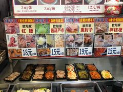 -欧阳家吊炉饼(九纬路店)