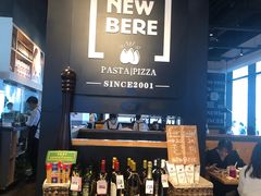 -新贝乐意大利餐厅(苏州中心店)