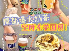 -TEA CROSS交茶点(国贸中心店)