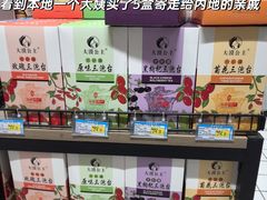 -彩贝乐超市