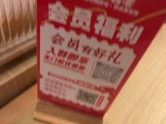 -吾妻拉面•和风食堂(群光广场店)