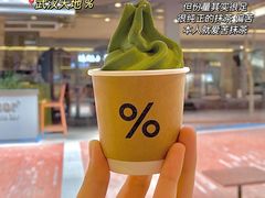 -% Arabica阿拉比卡咖啡(武汉天地店)