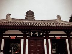 -法门文化景区