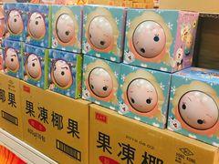 -香港会议展览中心演讲厅