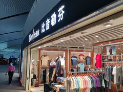 -南宁吴圩国际机场-T2航站楼