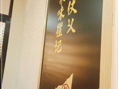 -聚味瞿记·龙虾堂(望城店)