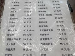 -生记(苏眼井店)