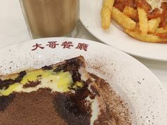 -大哥餐厅(西城花园店)