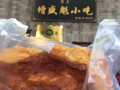 糖油饼-增盛魁小吃店