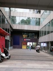 -丽时 Hair Salon