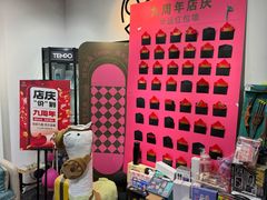 -TEMPO 音乐(五角场店)
