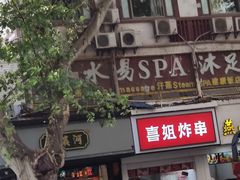 -泸溪河桃酥(秦淮夫子庙一店)