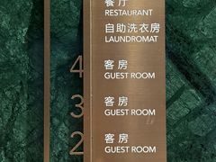 -北京天安门王府井漫心酒店