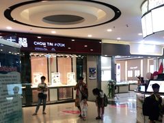 -同至人购物中心(朝阳街店)